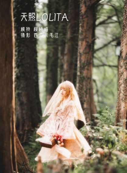 小妈妈4
